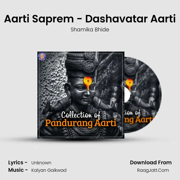 Aarti Saprem - Dashavatar Aarti Cover