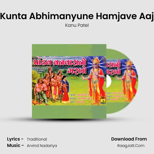 Kunta Abhimanyune Hamjave Aaj mp3 song