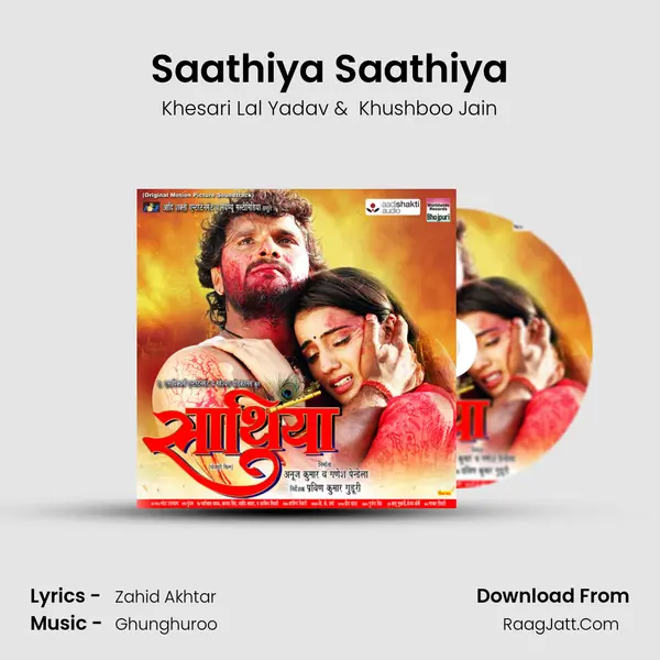 Saathiya Saathiya MP3 Song by Khesari Lal Yadav Cover
