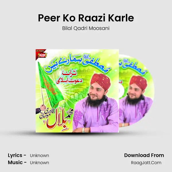 Peer Ko Raazi Karle MP3 Song by Bilal Qadri Moosani Cover