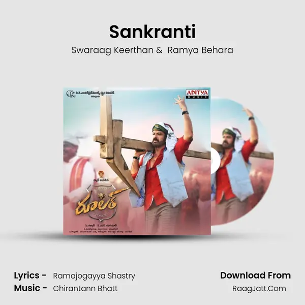 Sankranti MP3 Song by Swaraag Keerthan Cover