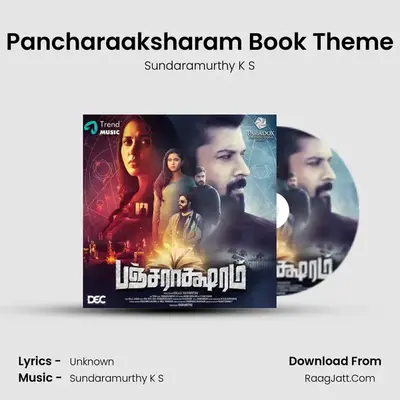 Pancharaaksharam Book Theme MP3 Song by Sundaramurthy K S Cover