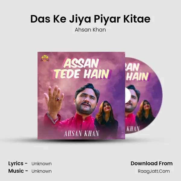 Das Ke Jiya Piyar Kitae MP3 Song by Ahsan Khan Cover