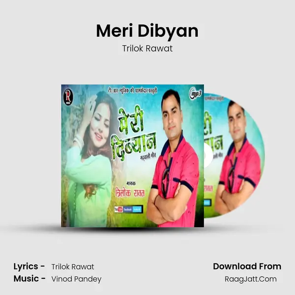Meri Dibyan MP3 Song by Trilok Rawat Cover