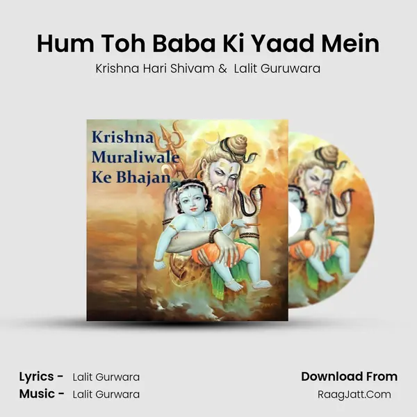 Hum Toh Baba Ki Yaad Mein mp3 song