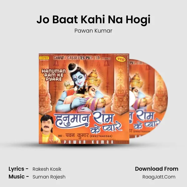 Jo Baat Kahi Na Hogi MP3 Song by Pawan Kumar Cover