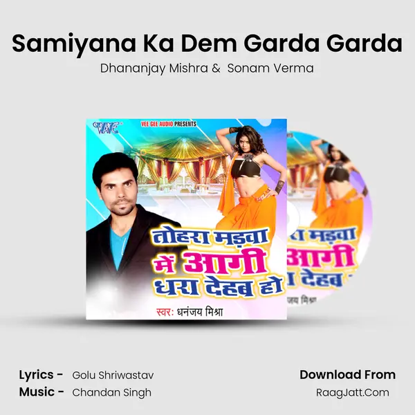 Samiyana Ka Dem Garda Garda mp3 song