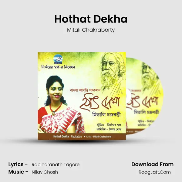 Hothat Dekha MP3 Song by Mitali Chakraborty Cover