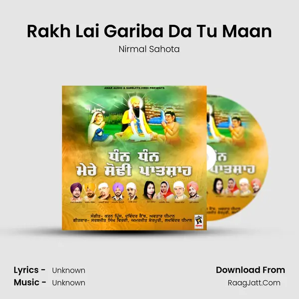 Rakh Lai Gariba Da Tu Maan MP3 Song by Nirmal Sahota Cover