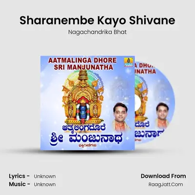 Sharanembe Kayo Shivane MP3 Song by Nagachandrika Bhat Cover