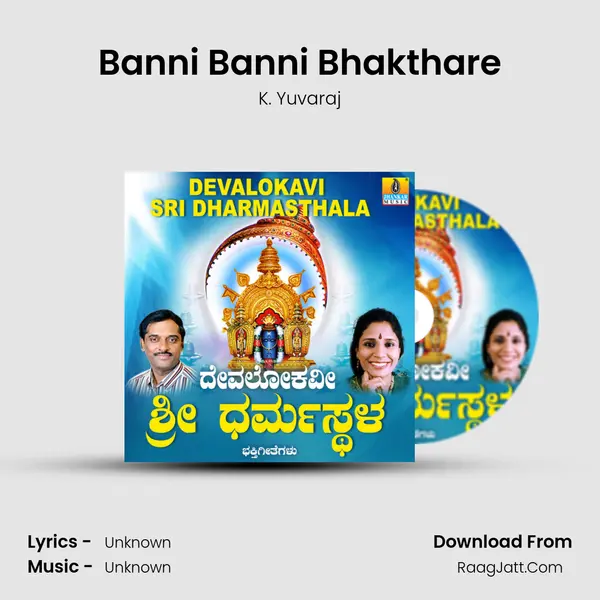Banni Banni Bhakthare MP3 Song by K. Yuvaraj Cover