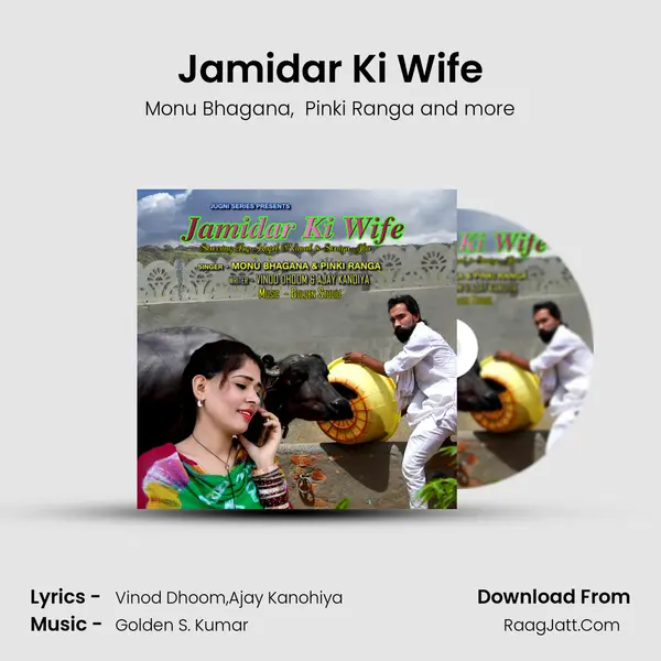 Jamidar Ki Wife - Monu Bhagana