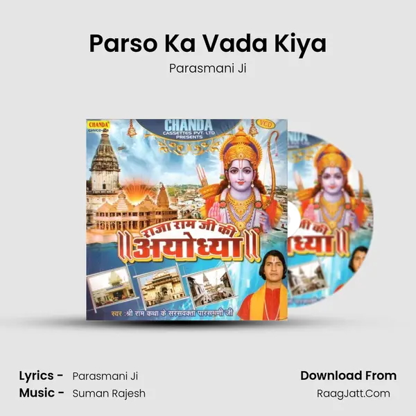 Parso Ka Vada Kiya MP3 Song by Parasmani Ji Cover