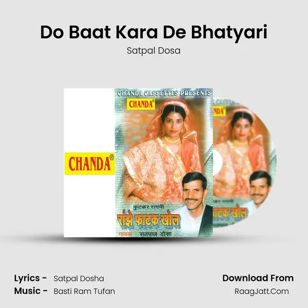 Do Baat Kara De Bhatyari MP3 Song by Satpal Dosa Cover