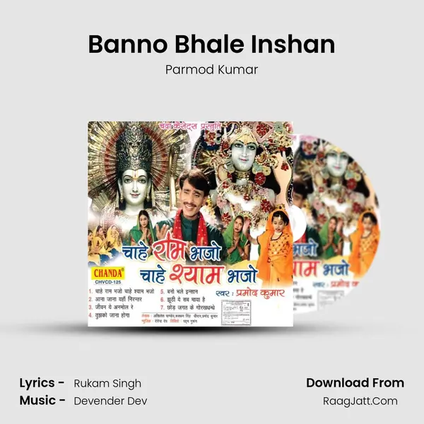Banno Bhale Inshan MP3 Song by Parmod Kumar Cover