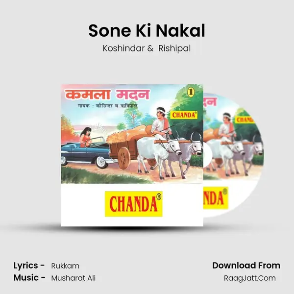 Sone Ki Nakal MP3 Song by Koshindar Cover