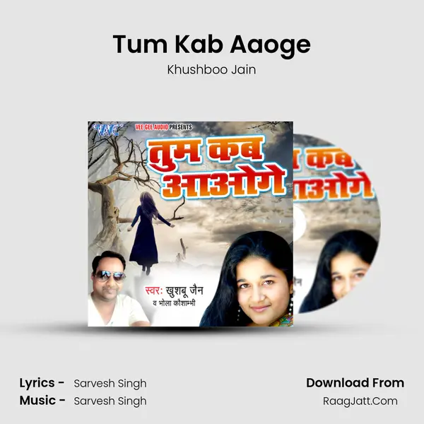 Tum Kab Aaoge MP3 Song by Khushboo Jain Cover