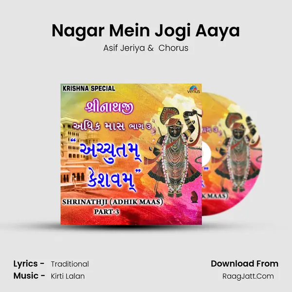 Nagar Mein Jogi Aaya MP3 Song by Asif Jeriya Cover