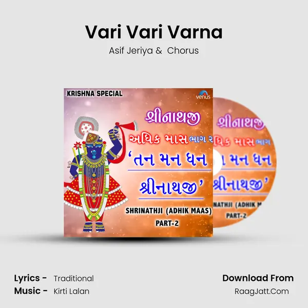 Vari Vari Varna MP3 Song by Asif Jeriya Cover