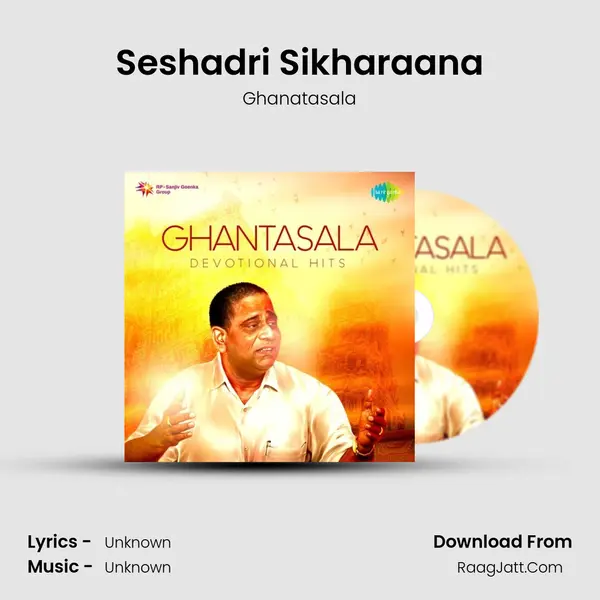 Seshadri Sikharaana MP3 Song by Ghanatasala Cover