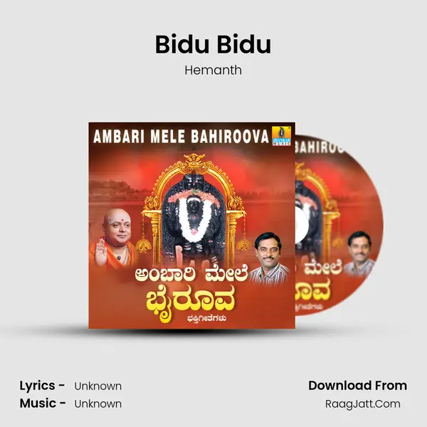 Bidu Bidu MP3 Song by Hemanth Cover