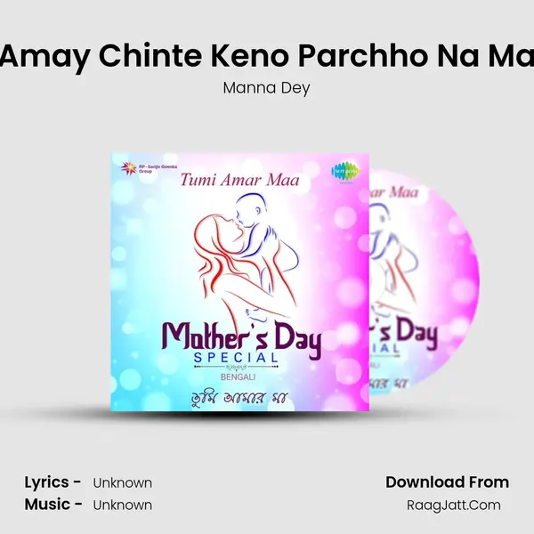 Amay Chinte Keno Parchho Na Ma Cover