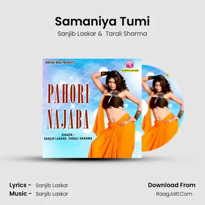 Samaniya Tumi mp3 song
