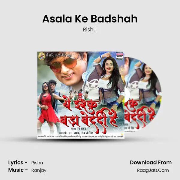 Asala Ke Badshah MP3 Song by Rishu Cover