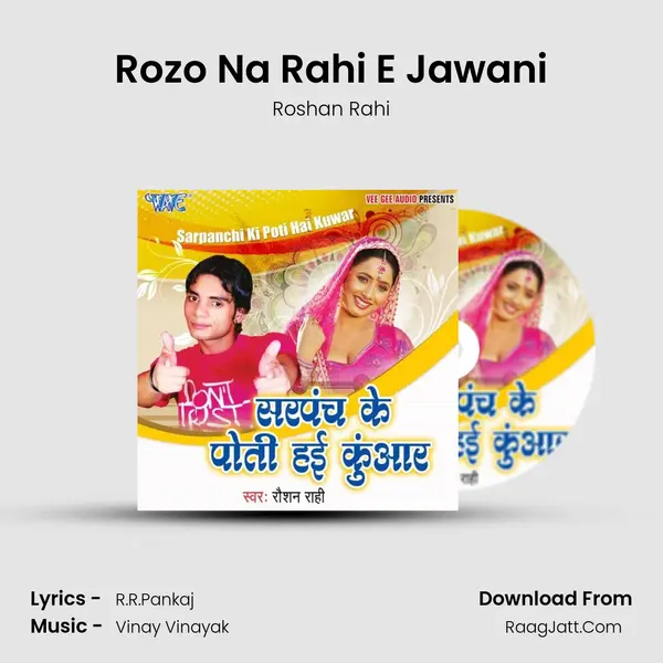 Rozo Na Rahi E Jawani MP3 Song by Roshan Rahi Cover