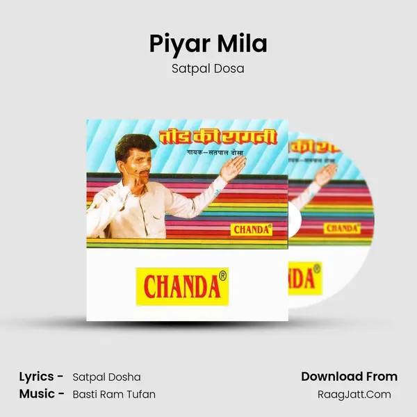 Piyar Mila MP3 Song by Satpal Dosa Cover