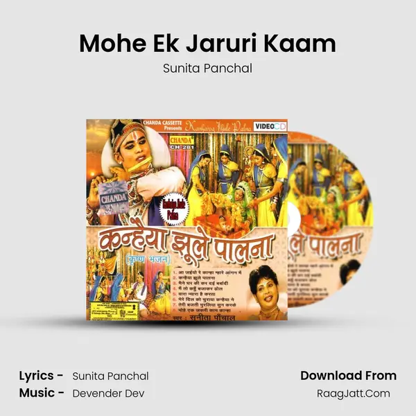 Mohe Ek Jaruri Kaam MP3 Song by Sunita Panchal Cover