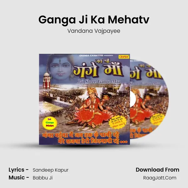 Ganga Ji Ka Mehatv MP3 Song by Vandana Vajpayee Cover