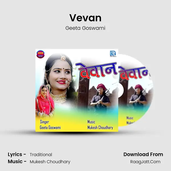 Vevan - Geeta Goswami