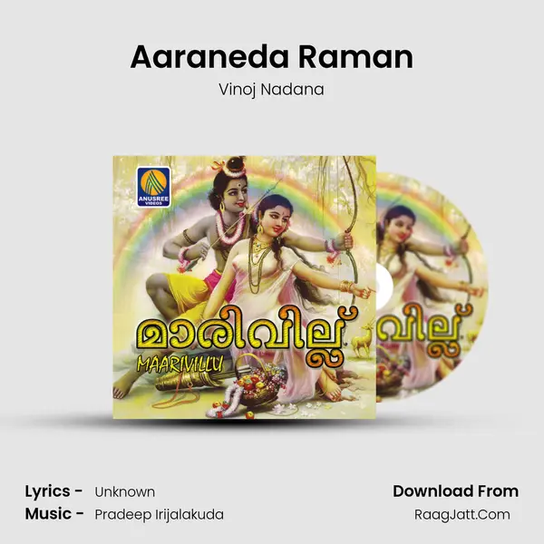 Aaraneda Raman MP3 Song by Vinoj Nadana Cover