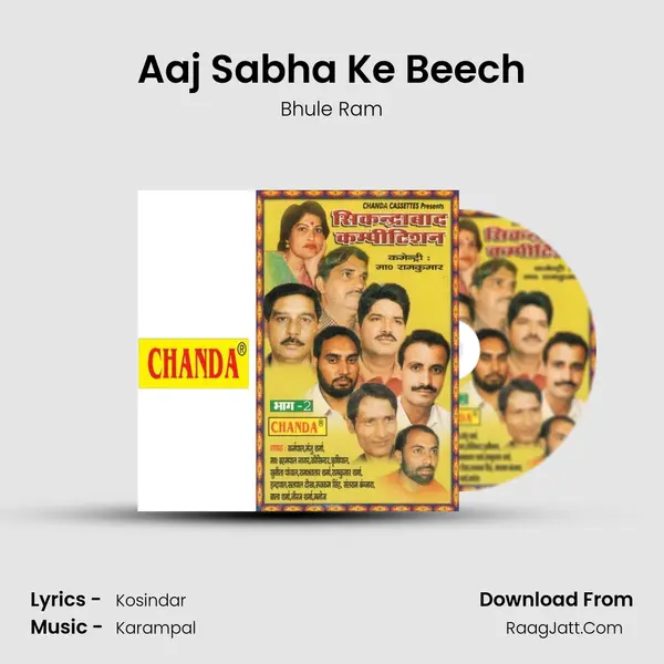 Aaj Sabha Ke Beech MP3 Song by Bhule Ram Cover
