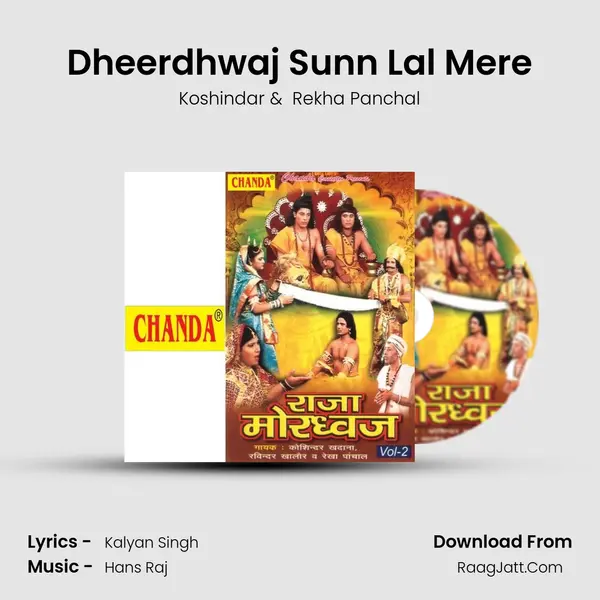 Dheerdhwaj Sunn Lal Mere MP3 Song by Koshindar Cover