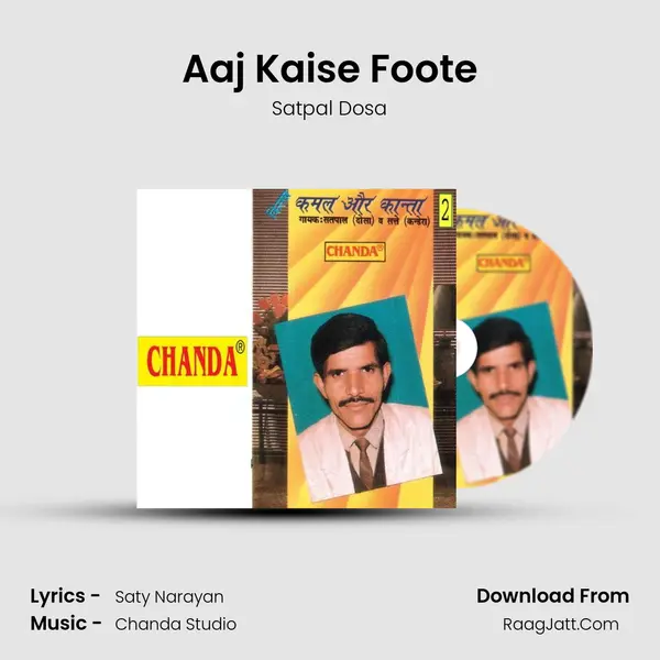 Aaj Kaise Foote MP3 Song by Satpal Dosa Cover
