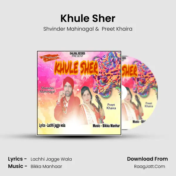 Khule Sher mp3 song