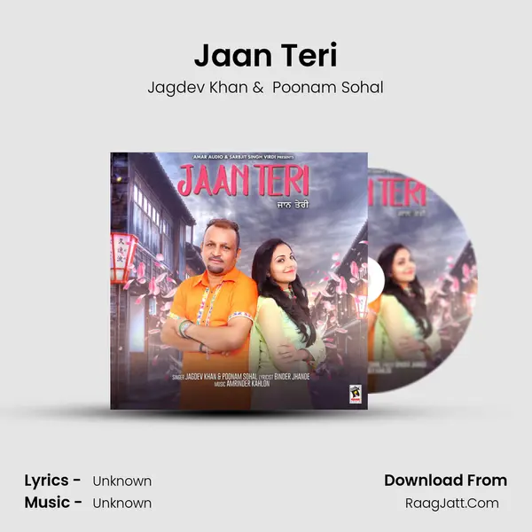 Jaan Teri MP3 Song by Jagdev Khan Cover
