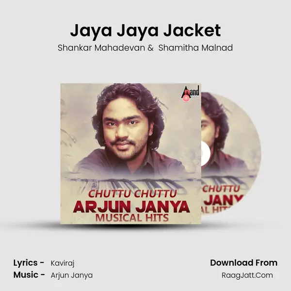 Jaya Jaya Jacket Cover