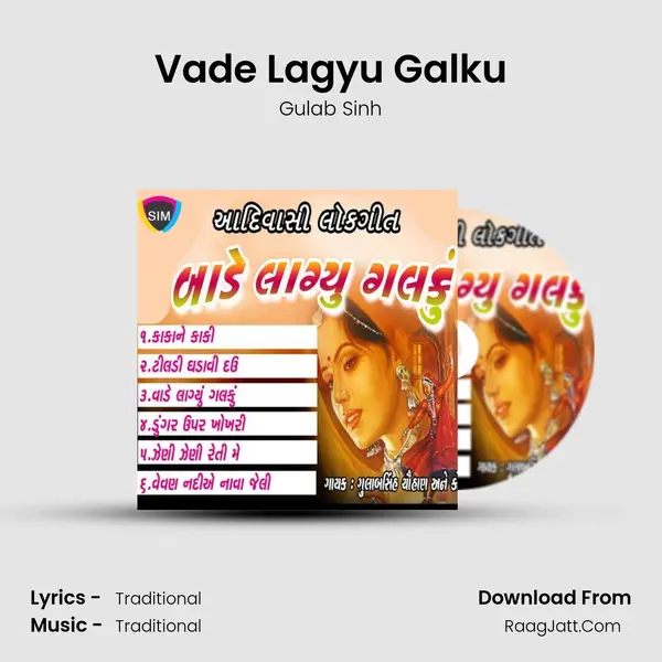 Vade Lagyu Galku MP3 Song by Gulab Sinh Cover