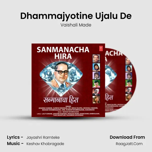 Dhammajyotine Ujalu De MP3 Song by Vaishali Made Cover