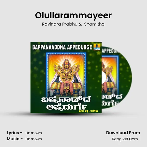 Olullarammayeer MP3 Song by Ravindra Prabhu Cover