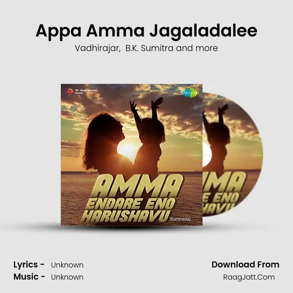 Appa Amma Jagaladalee Cover