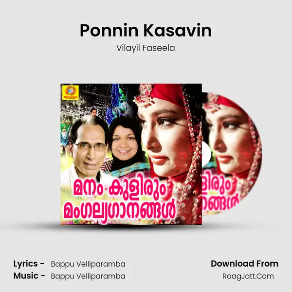 Ponnin Kasavin MP3 Song by Vilayil Faseela Cover