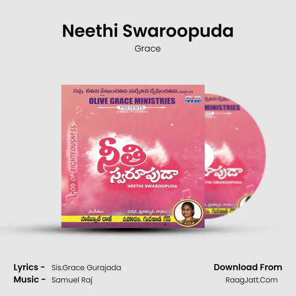 Neethi Swaroopuda mp3 song