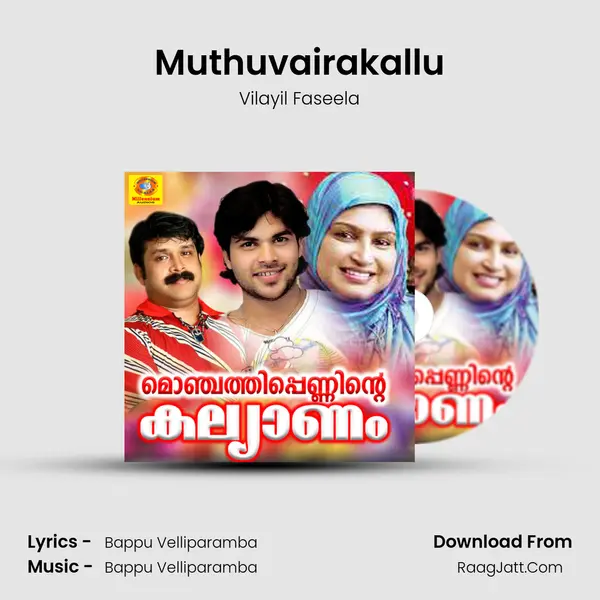 Muthuvairakallu MP3 Song by Vilayil Faseela Cover
