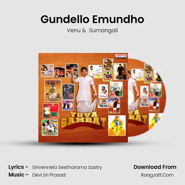 Gundello Emundho Cover