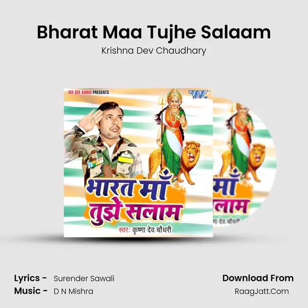 Krishna Dev Chaudhary