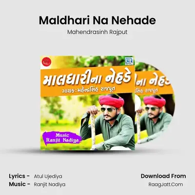 Maldhari Na Nehade - Mahendrasinh Rajput